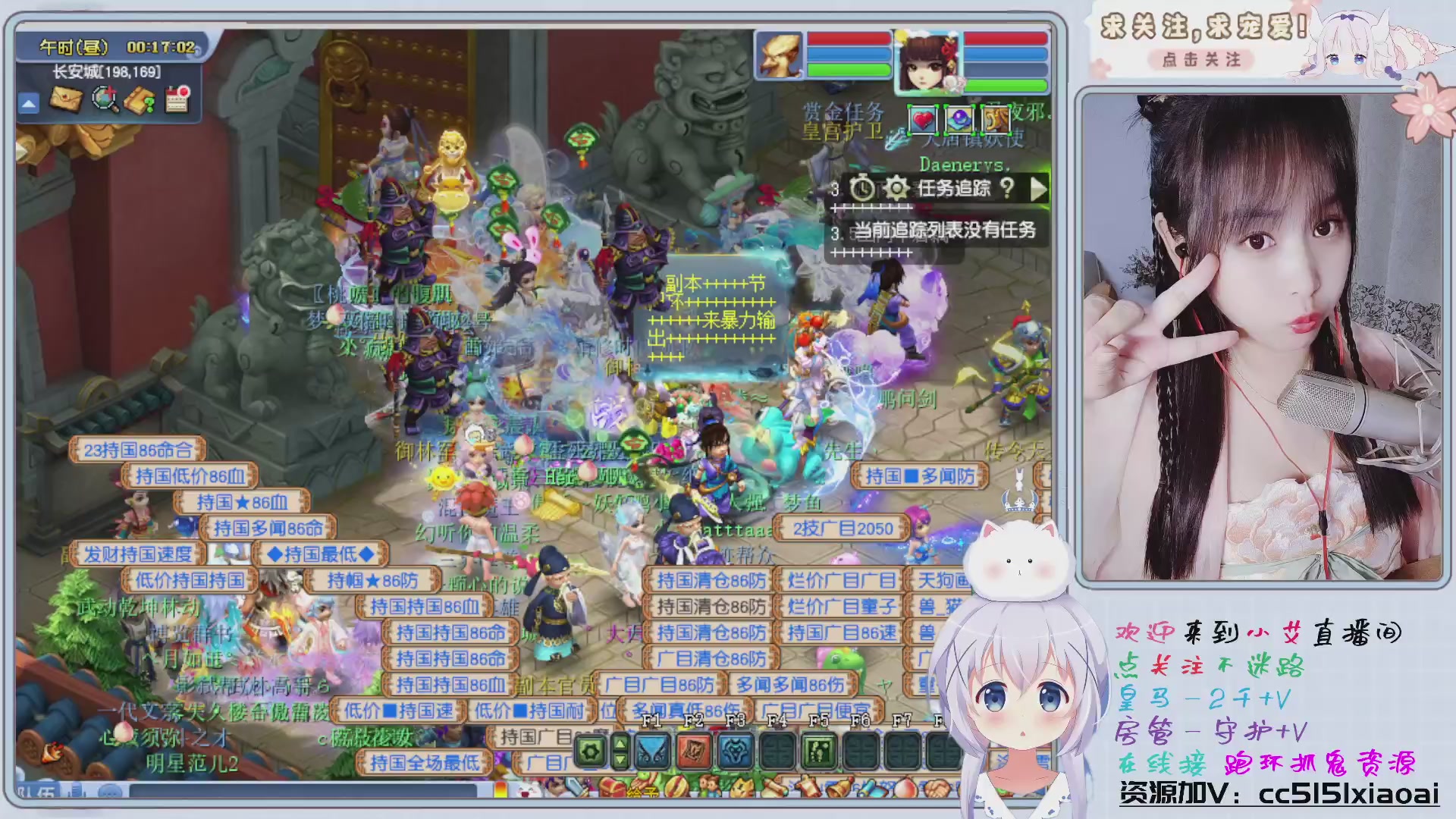 在线接跑环 72变  命魂玉了~