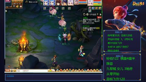 九黎4固从零开始