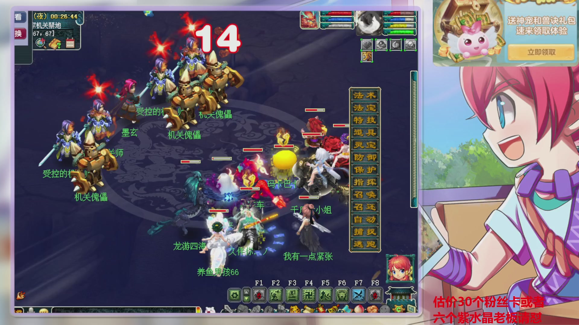 129连续直播第49天