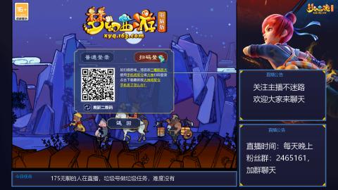 全网无前任