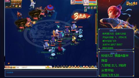 九黎4固从零开始