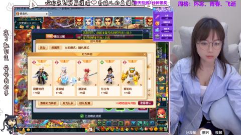 等风也等你