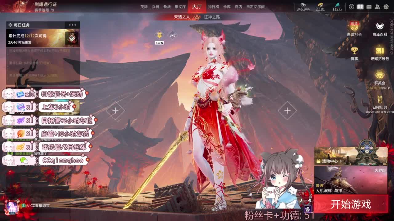 快来和琼宝一起玩吖~ 第2段