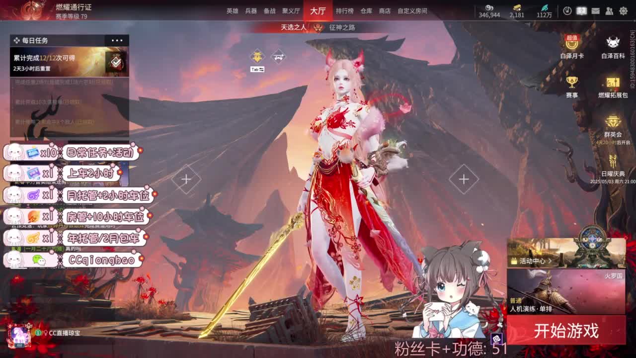 快来和琼宝一起玩吖~ 第3段