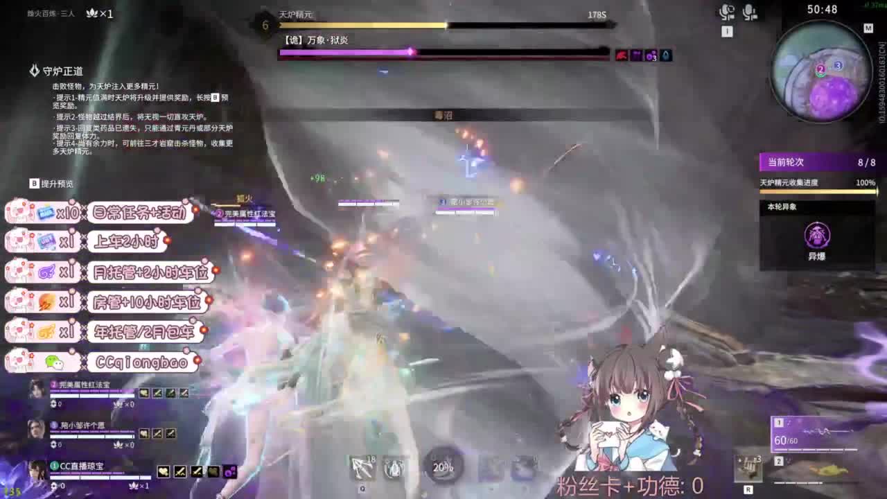 快来和琼宝一起玩吖~ 第3段