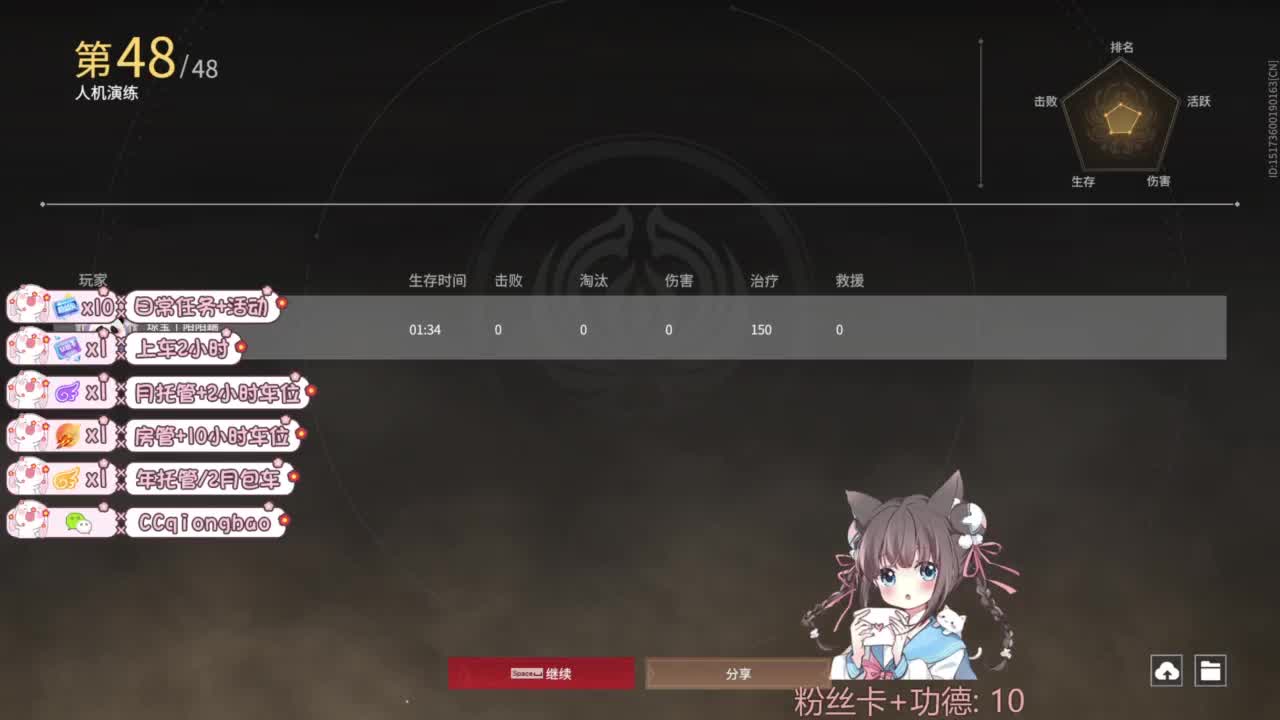 快来和琼宝一起玩吖~ 第6段