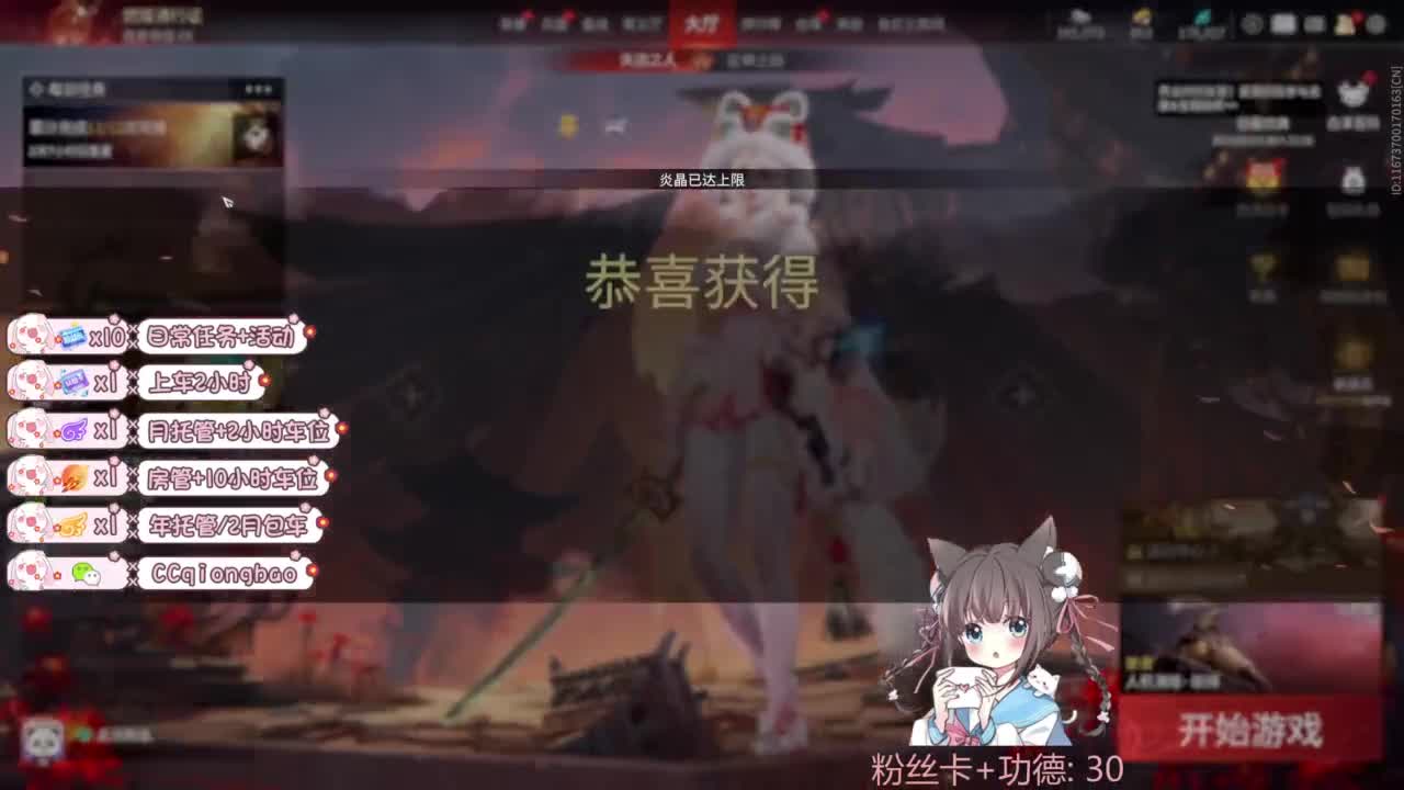 快来和琼宝一起玩吖~ 第7段