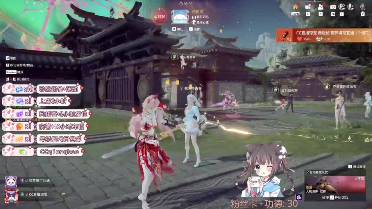 快来和琼宝一起玩吖~ 第8段