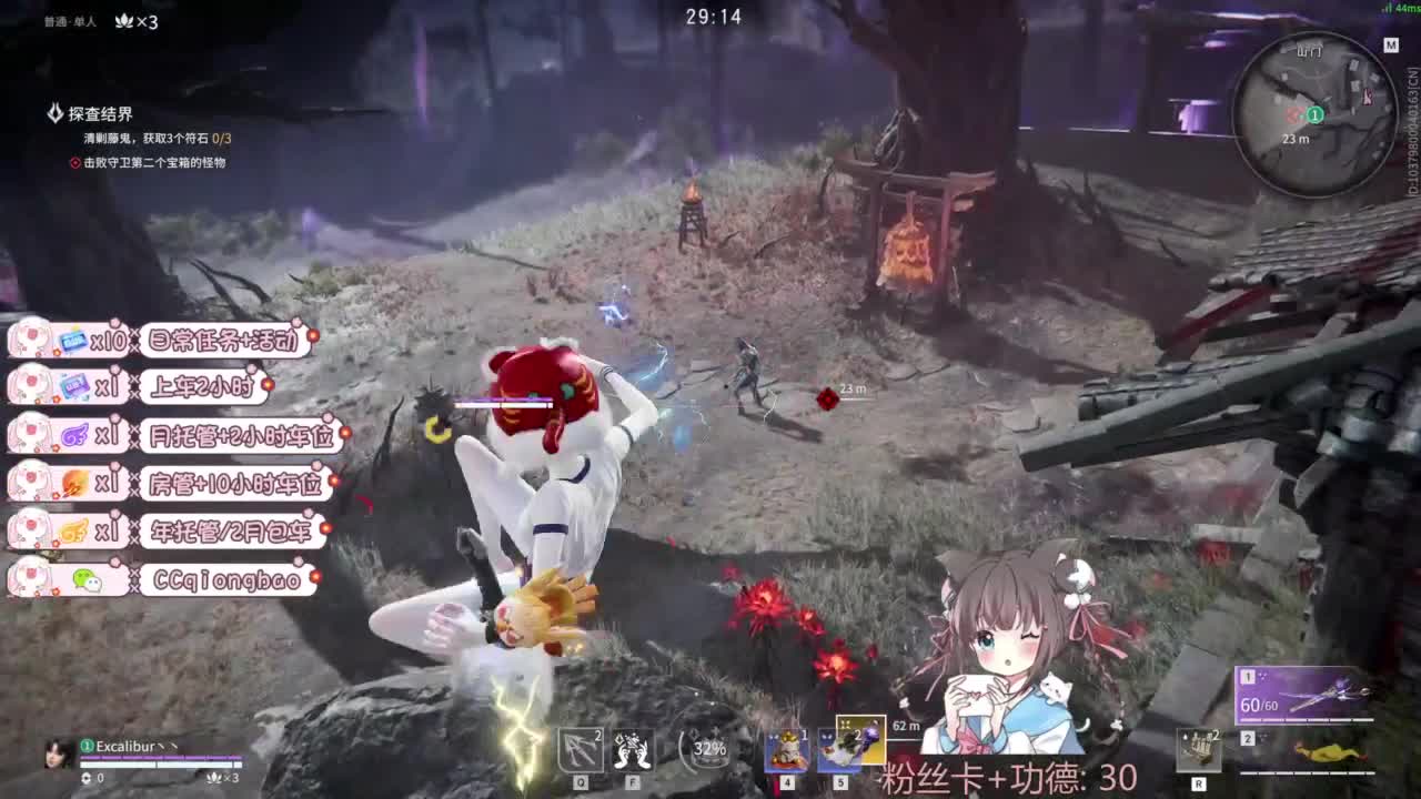 快来和琼宝一起玩吖~ 第9段