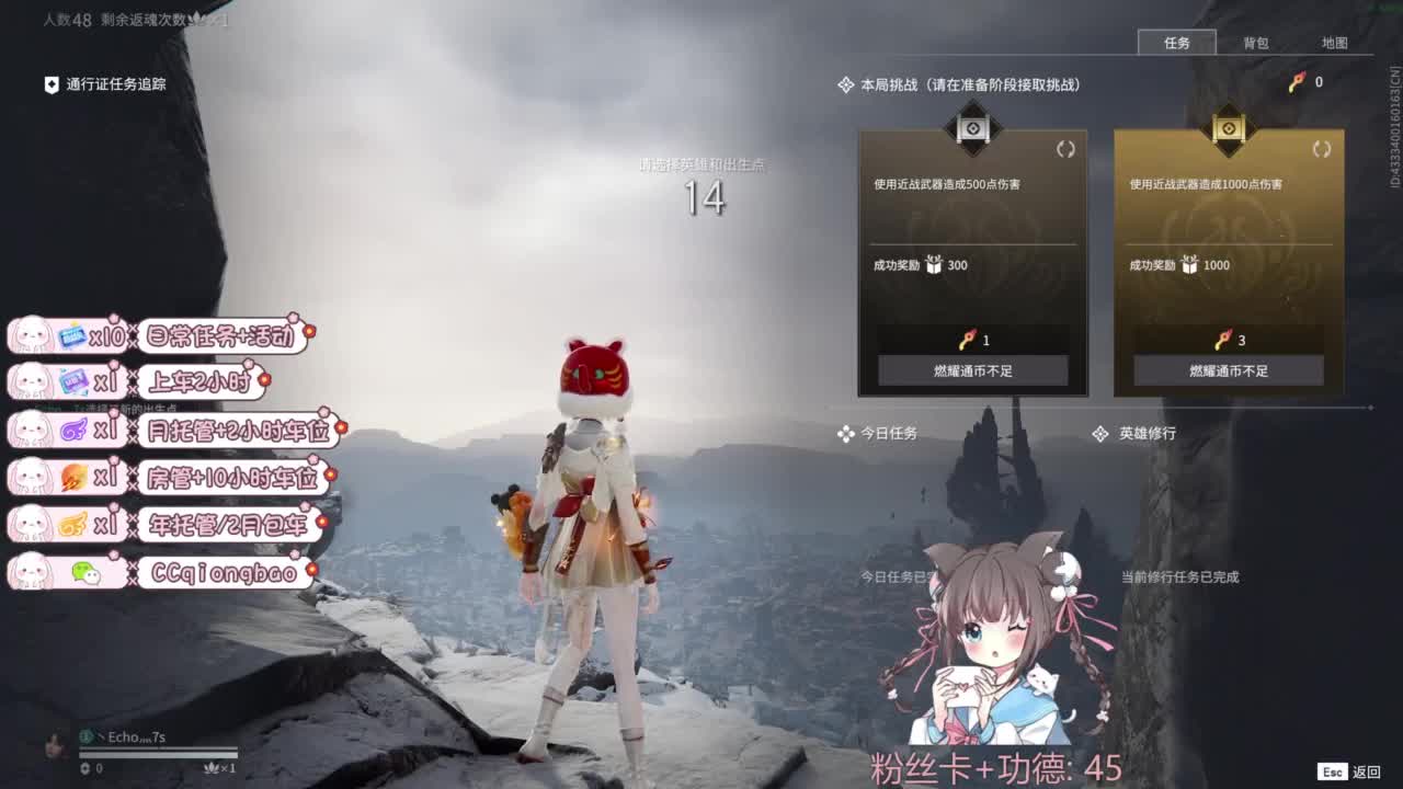 快来和琼宝一起玩吖~ 第11段