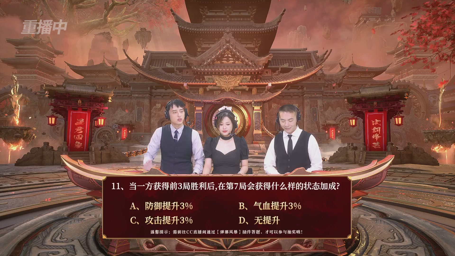 【重播】倩女幽魂手游第二十五届太一斗魂坛 冠军专访