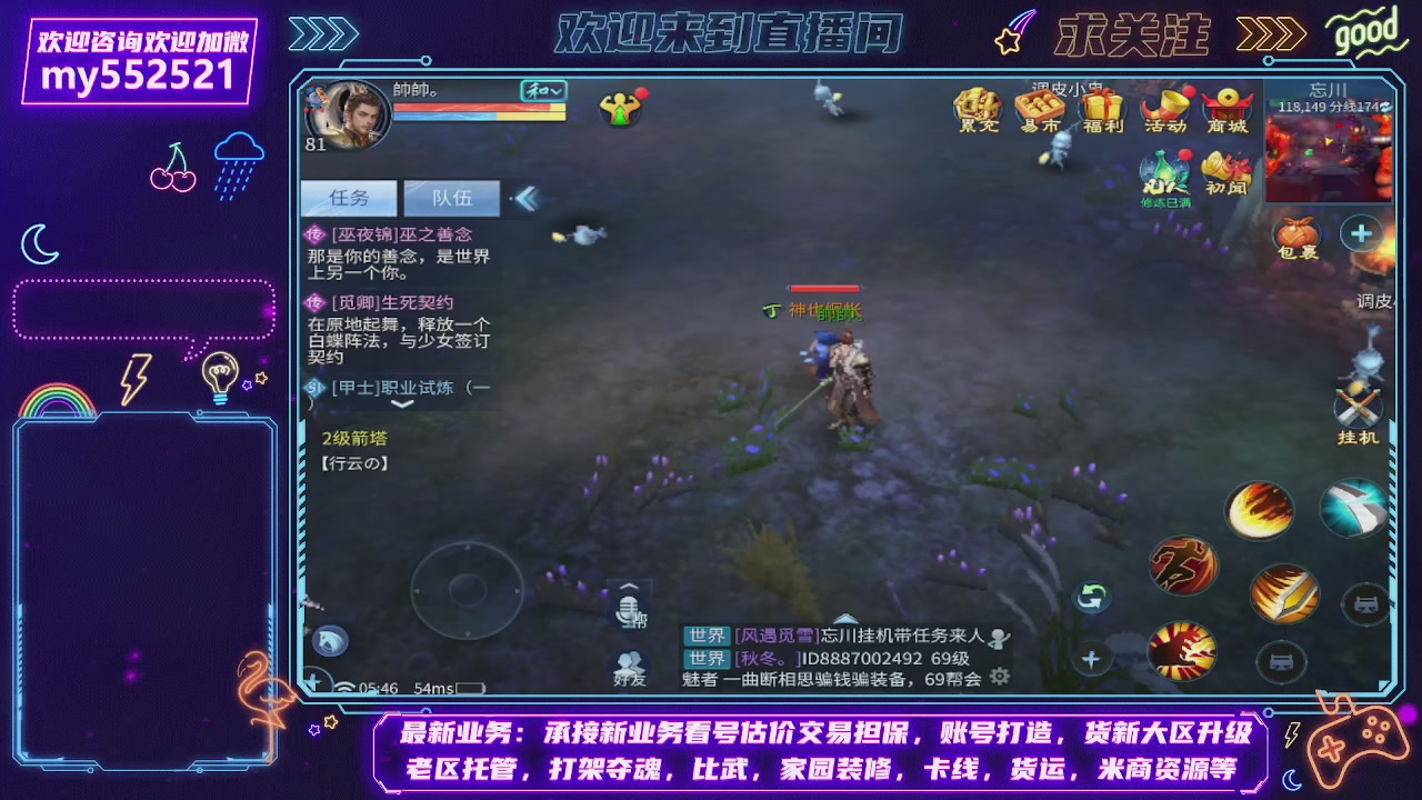 兄弟萌来了