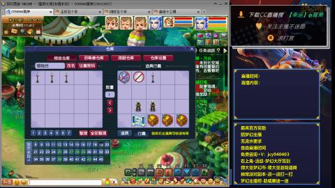 友情岁月4=1招队友
