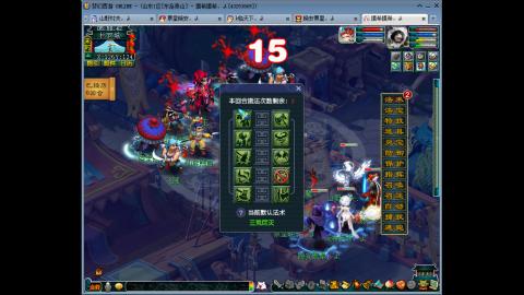 九黎三物理.天地归墟加日常