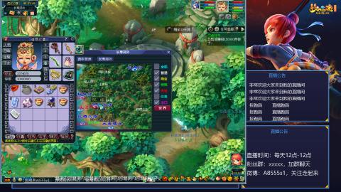 只想安安静静跑商