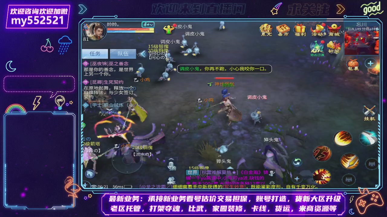 兄弟萌来了