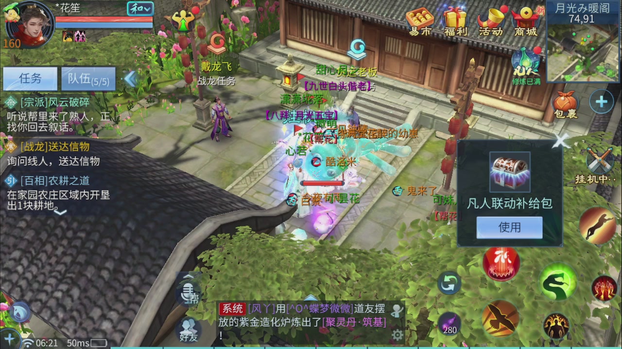 看号改号估价