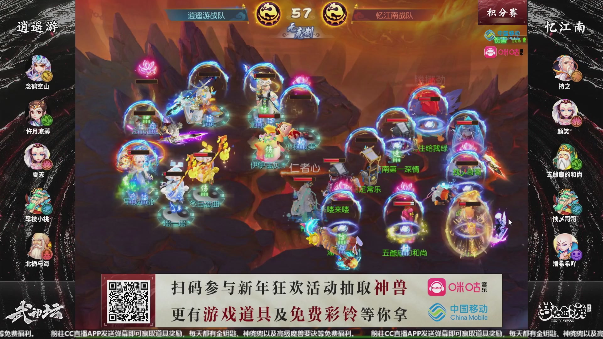 第107届武神坛-决赛日！