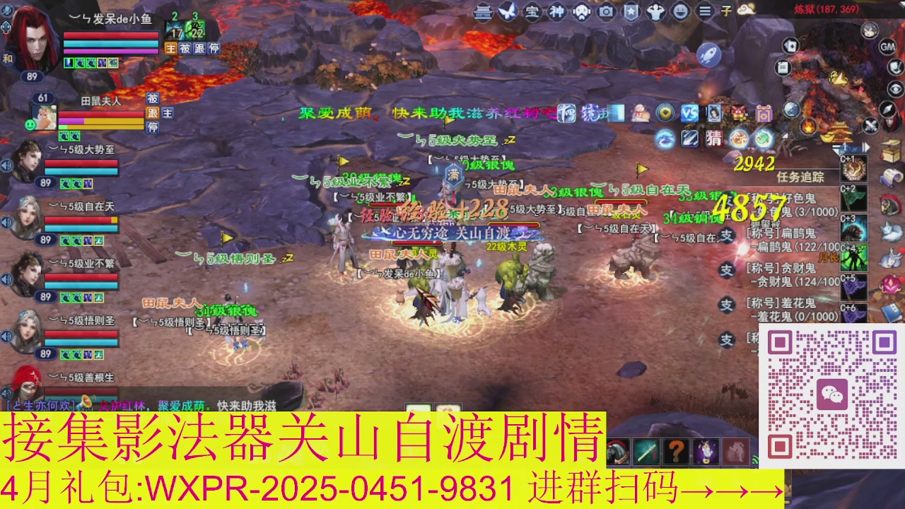 周年区接集影法器