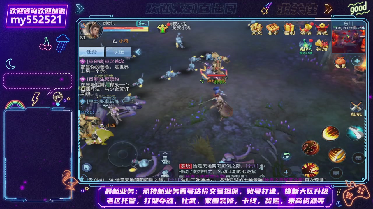 兄弟萌来了