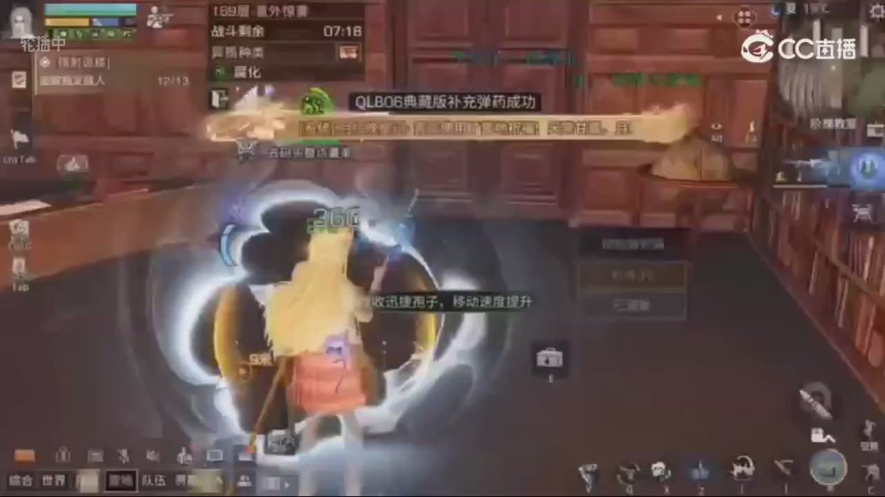 时装兑换秒到