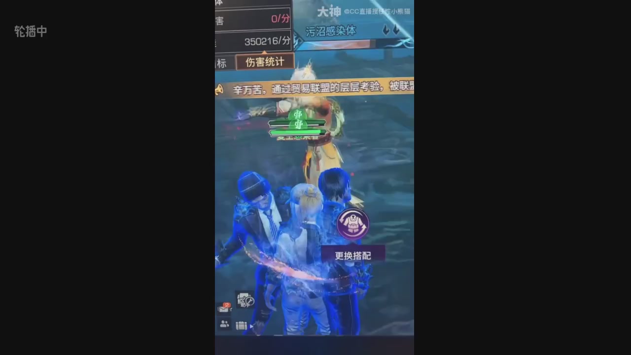 直播间右下角会员商店兑换CC三十天