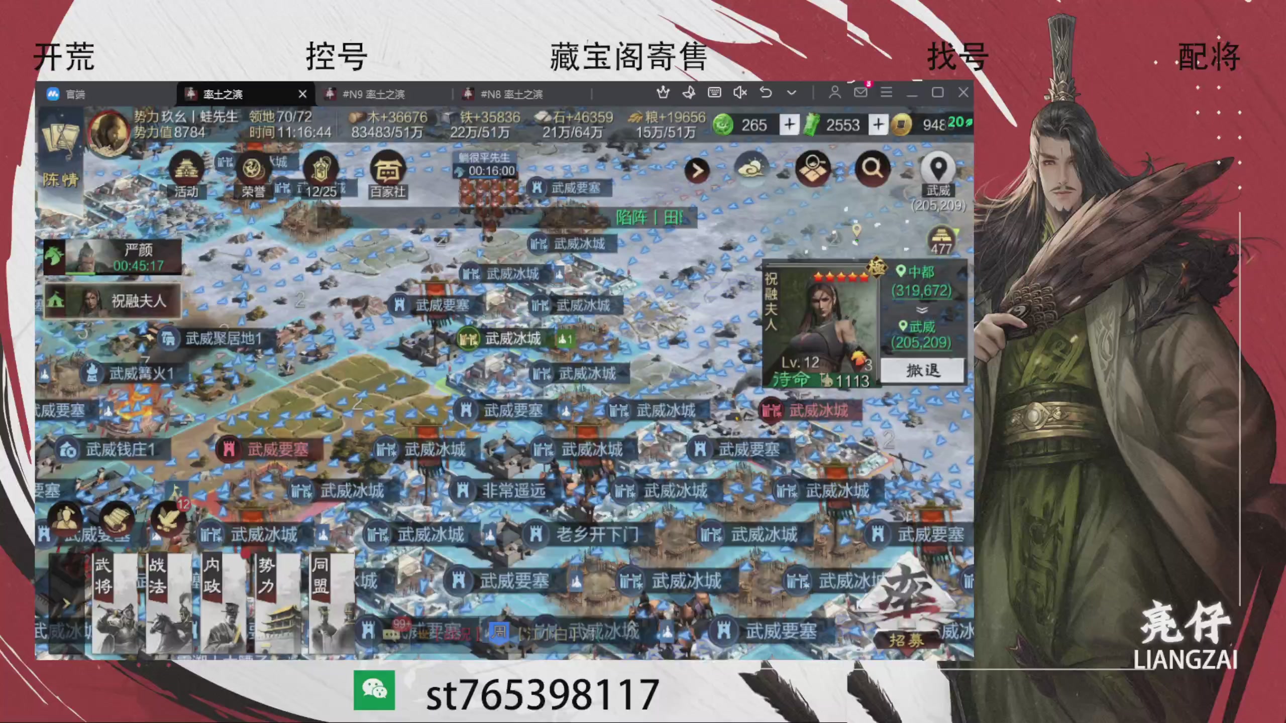 70三觉需要加，24小时不间断开荒