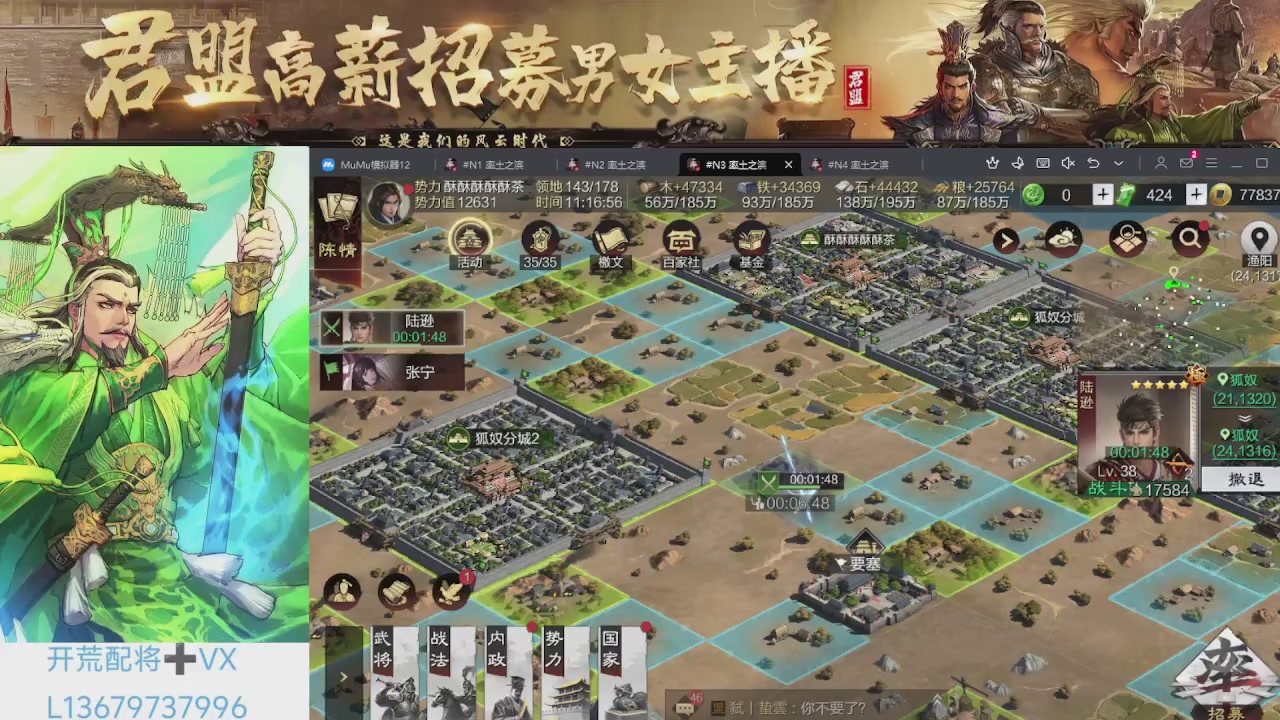 第一天直播有点紧张
