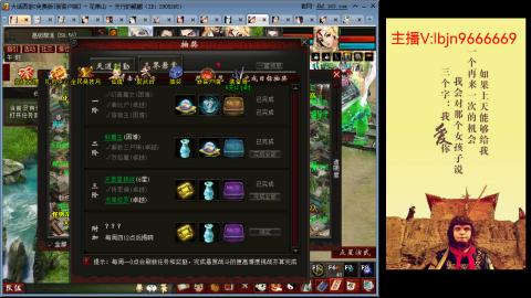 接各种高端免费版一条
