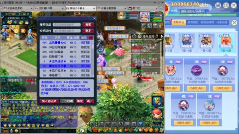 两张粉丝卡一首歌，感谢支持