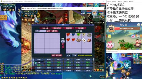 三伤害命魂之玉