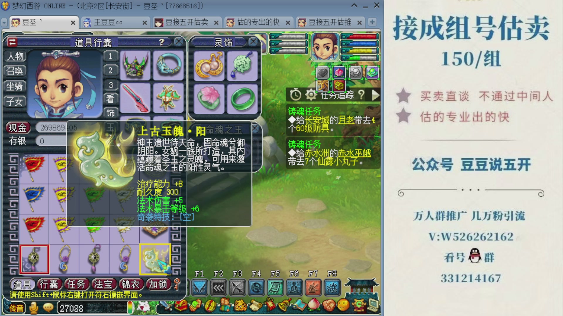 成组号估推 新129升175