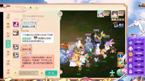 接洗星阵！！接冥渊！！周天万象！