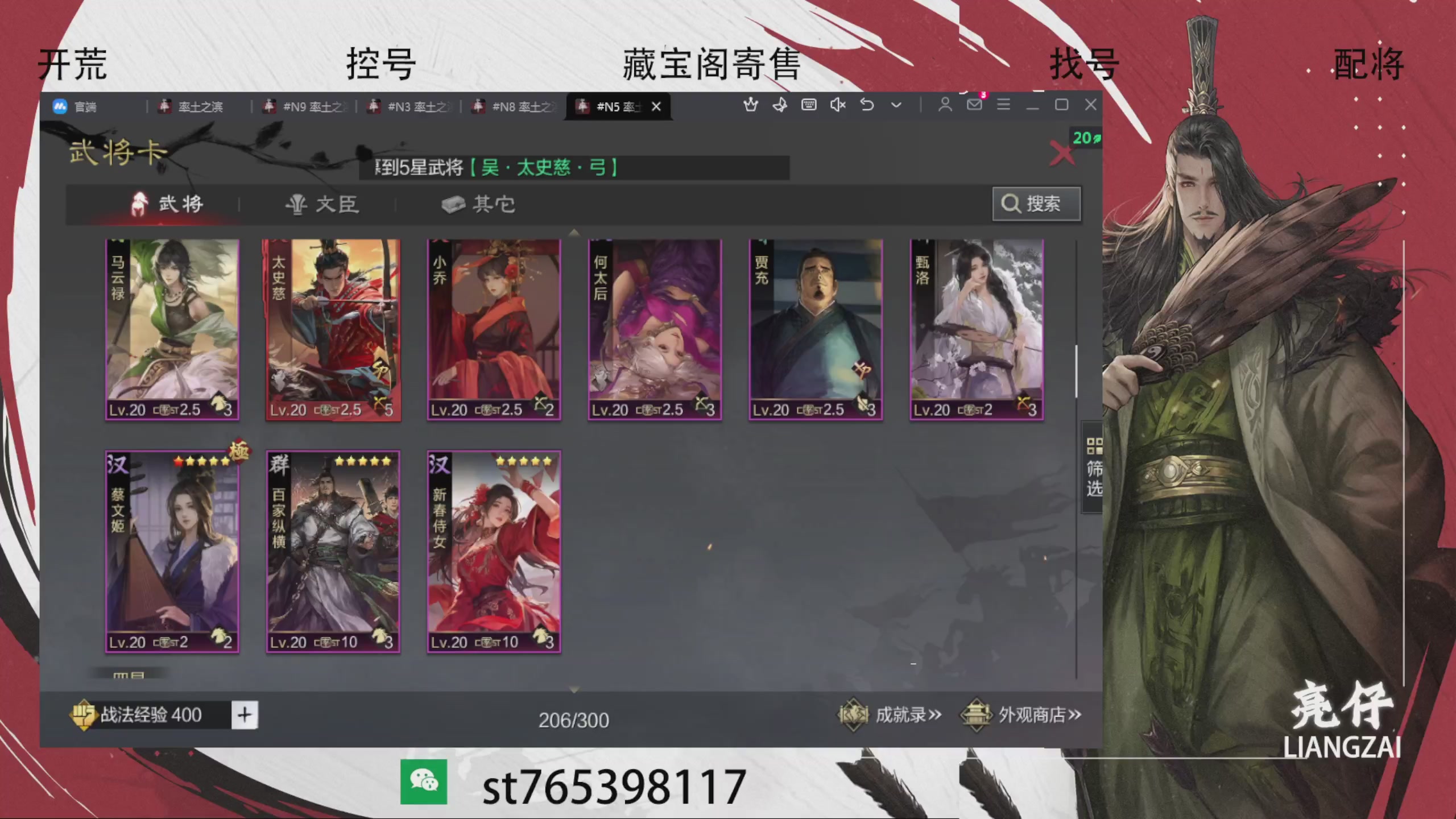 70三觉需要加，24小时不间断开荒