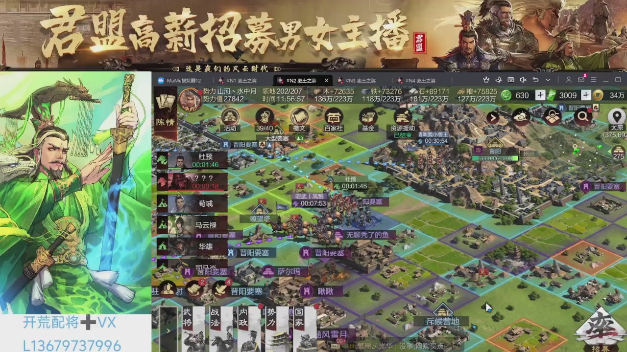 第一天直播有点紧张
