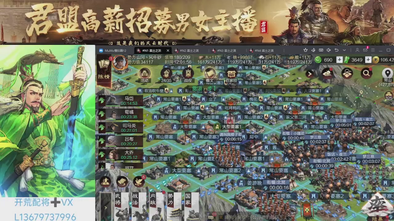 第一天直播有点紧张