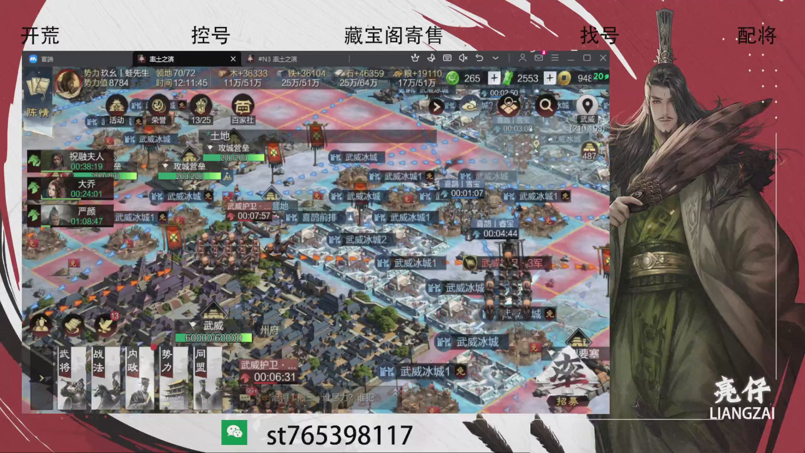 70三觉需要加，24小时不间断开荒
