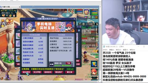 加油2025~