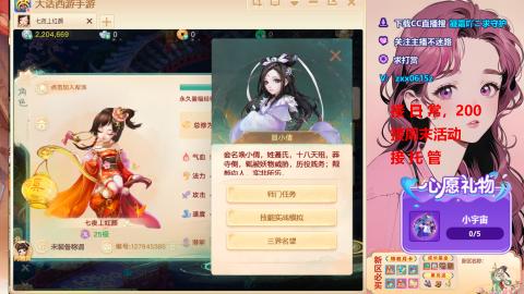 礼包码：凝霜666