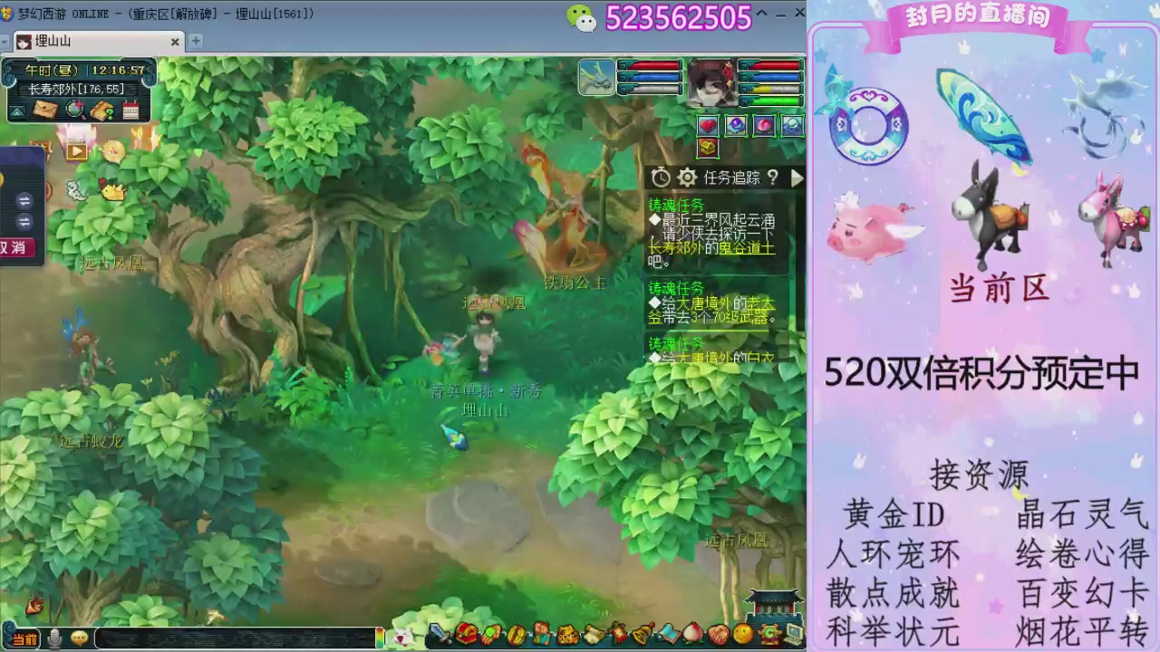 520双倍积分预定中..成就.绘卷心得