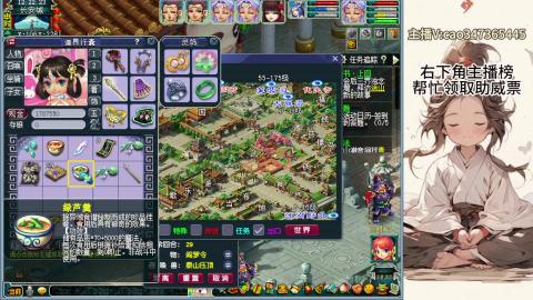 妹子129固伤日常221就是刷刷刷刷