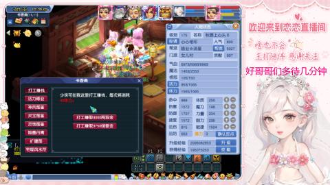 175ST四法嗷嗷刷