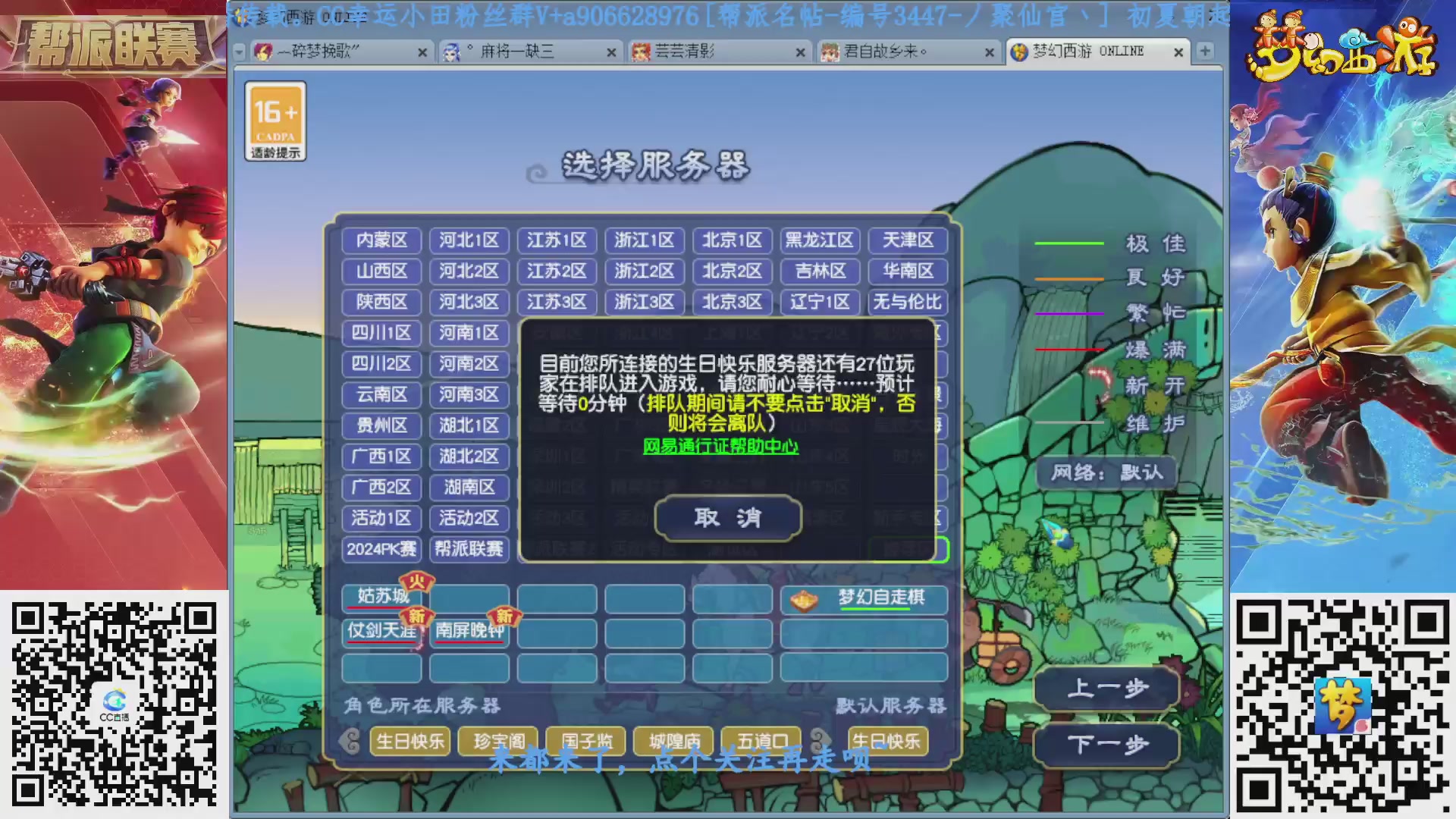 生日快乐175六开日常