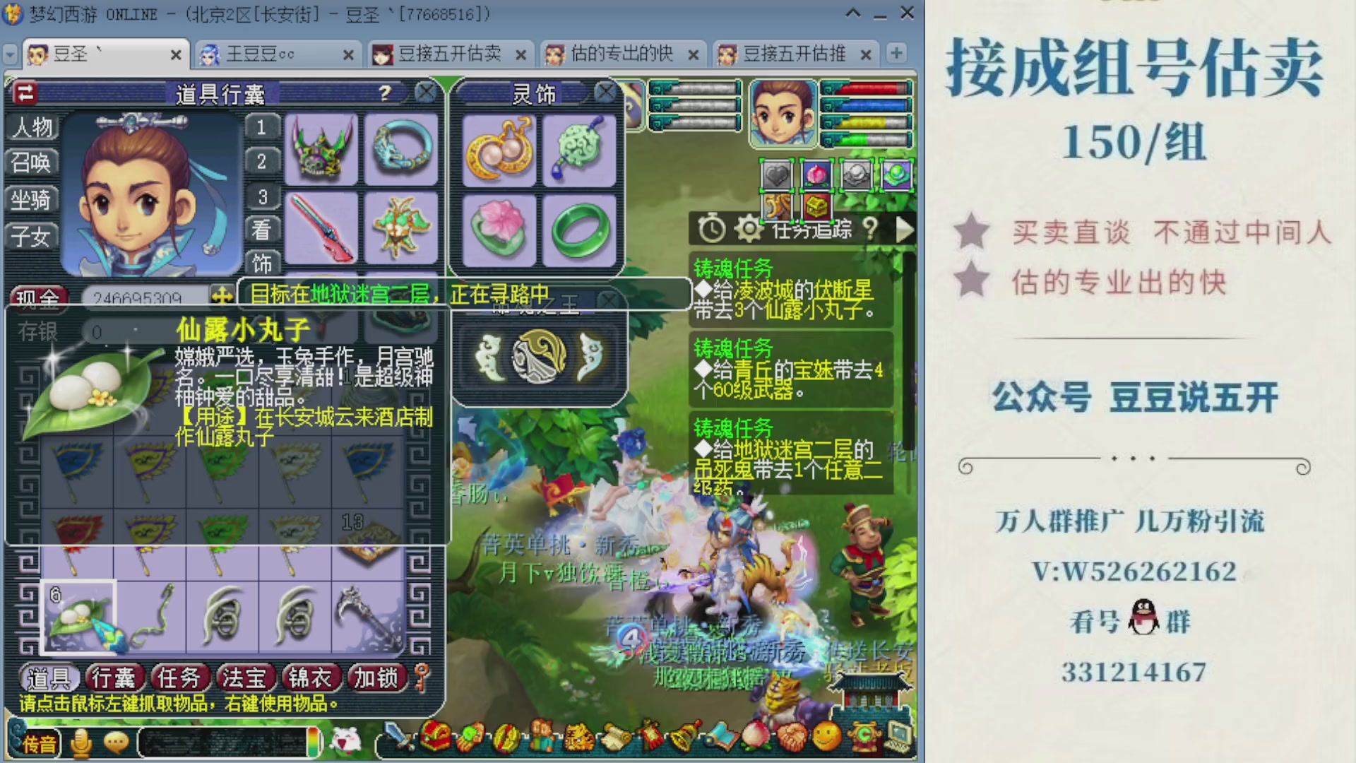 成组号估推 新129升175