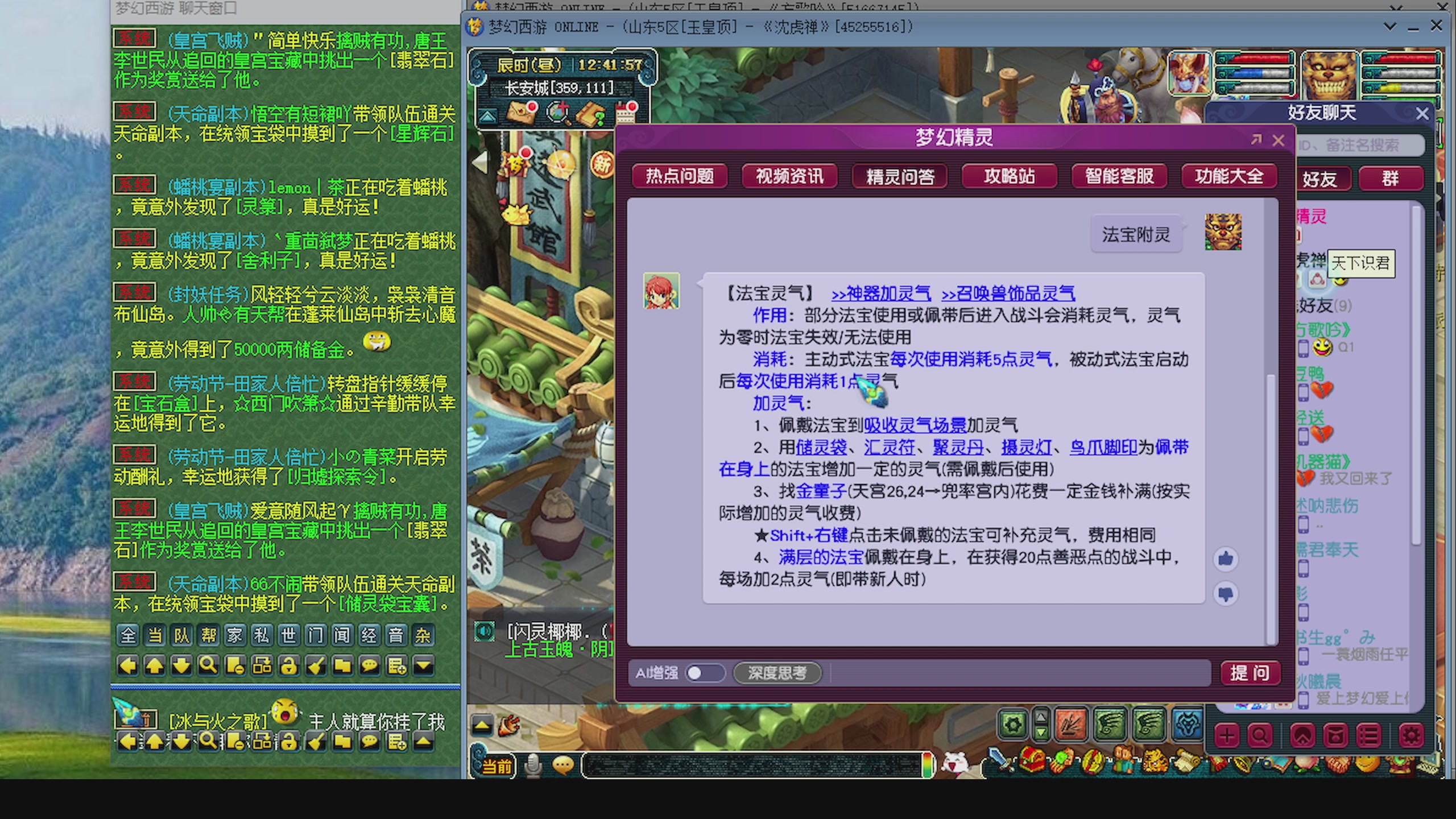 一起燃烧卡路里