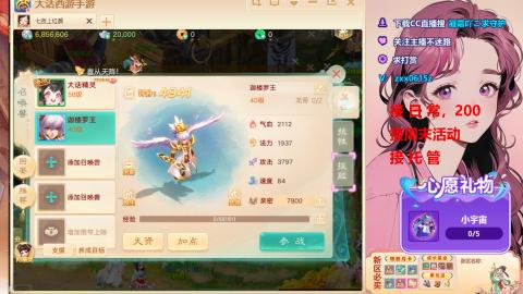 礼包码：凝霜666