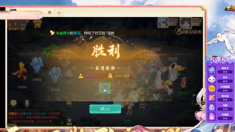接洗星阵！！接冥渊！！周天万象！