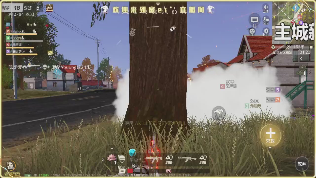 接新赛季托管