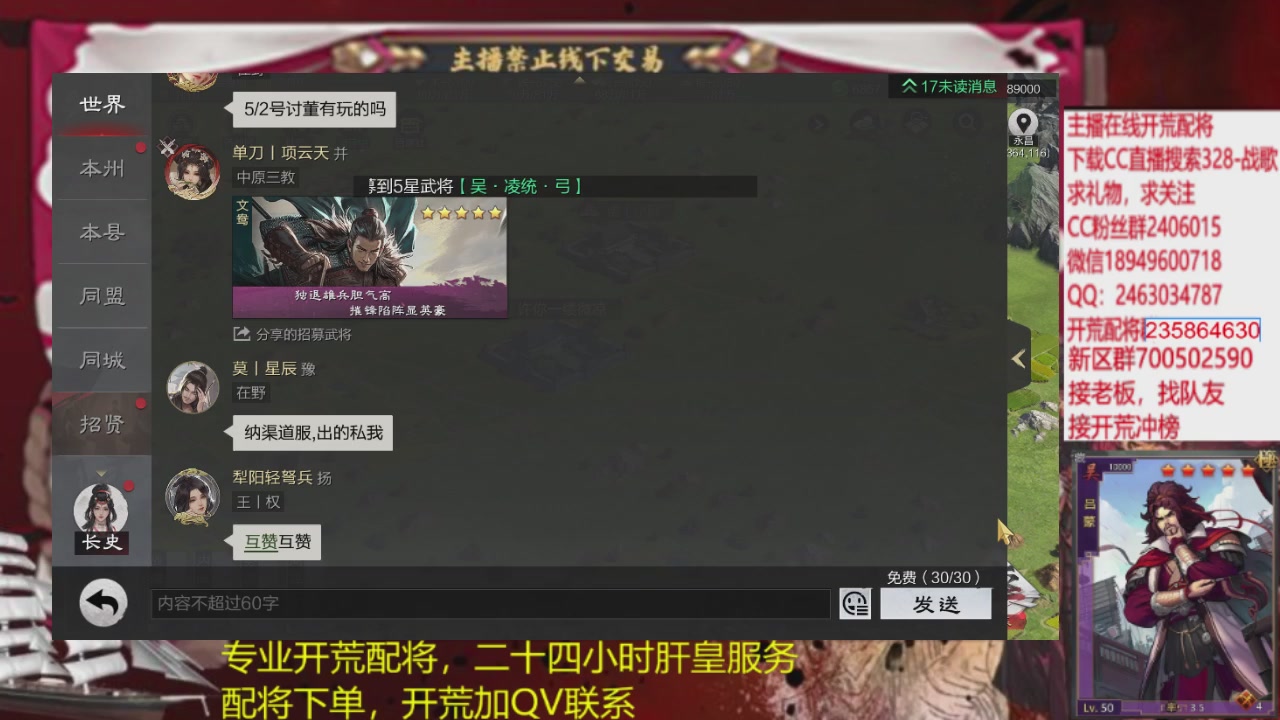 接各赛季开荒冲榜1配将修车