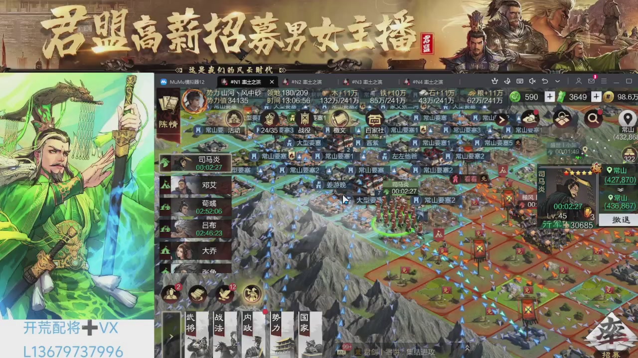 第一天直播有点紧张